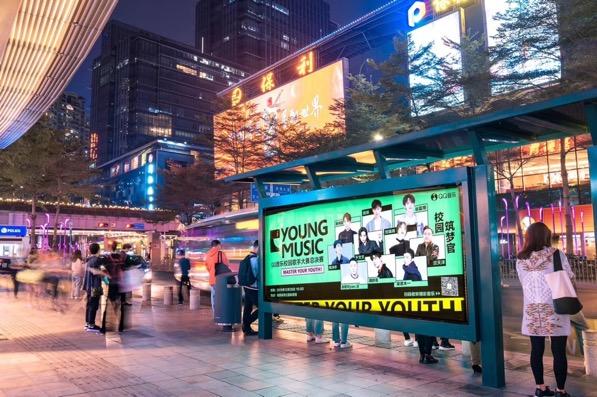 YoungMusic校园歌手大赛